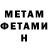 Кетамин ketamine vahnfish