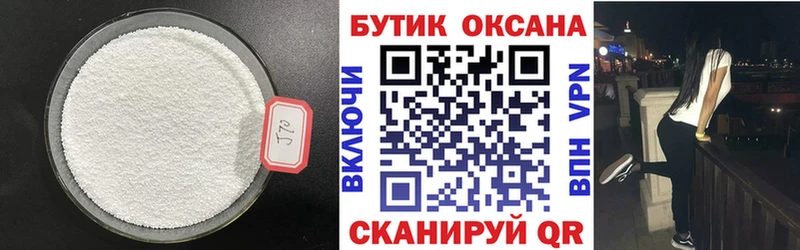 купить наркотики сайты Верхний Уфалей Бутират оксибутират