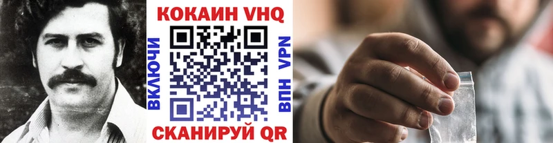 Кокаин Fish Scale Верхний Уфалей
