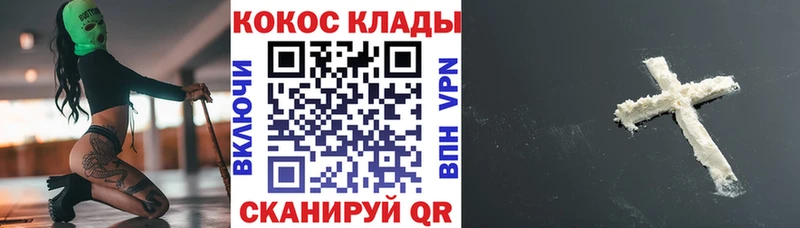 Кокаин Fish Scale  купить наркоту  Верхний Уфалей 