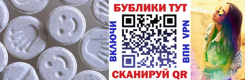 ОМГ ОМГ как войти  Верхний Уфалей  ЭКСТАЗИ таблы 