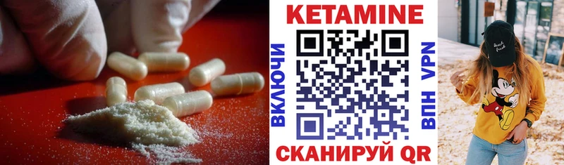 КЕТАМИН VHQ  blacksprut маркетплейс  Верхний Уфалей  где продают наркотики 