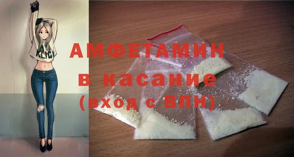 ГАЛЛЮЦИНОГЕННЫЕ ГРИБЫ Арсеньев