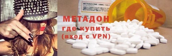 ГАЛЛЮЦИНОГЕННЫЕ ГРИБЫ Арсеньев