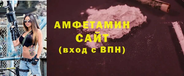 амф Армянск