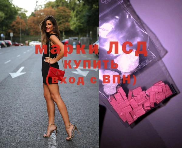 кокаин Балабаново
