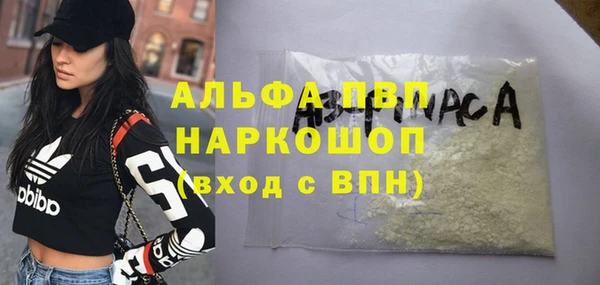 гидропоника Аркадак