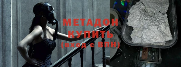 ГАЛЛЮЦИНОГЕННЫЕ ГРИБЫ Арсеньев