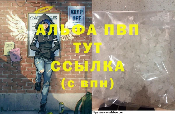 амф Армянск