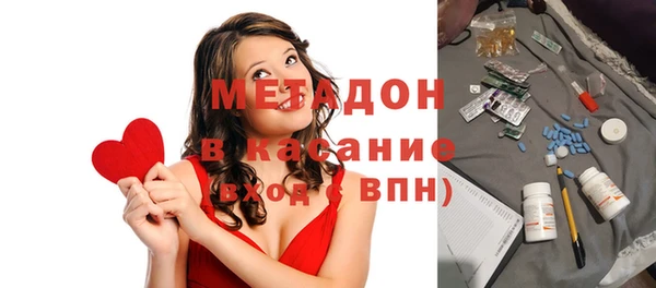 ГАЛЛЮЦИНОГЕННЫЕ ГРИБЫ Арсеньев