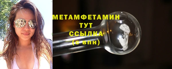 амф Армянск