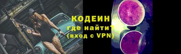 амф Армянск