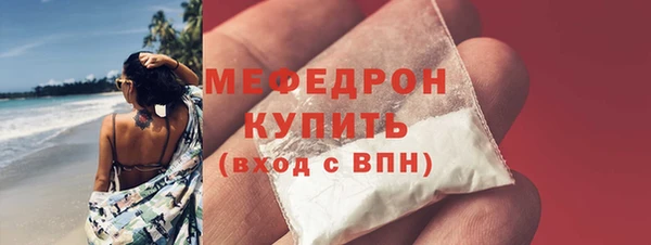 амф Армянск