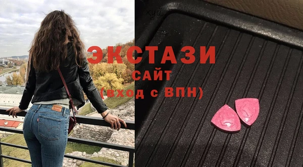 ГАЛЛЮЦИНОГЕННЫЕ ГРИБЫ Арсеньев