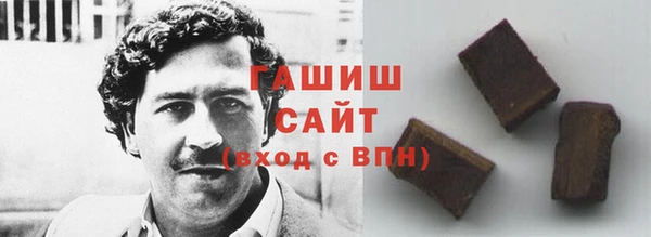 амф Армянск