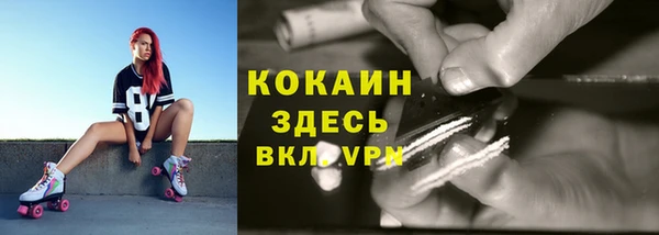 амф Армянск