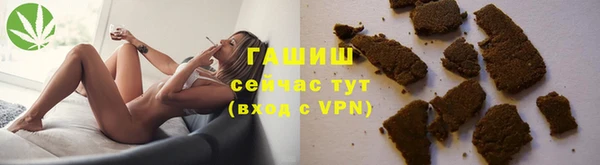 ГАЛЛЮЦИНОГЕННЫЕ ГРИБЫ Арсеньев