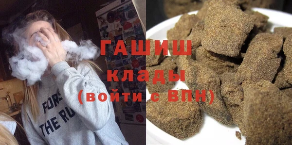 гидропоника Аркадак