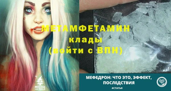 не бодяженный Балахна