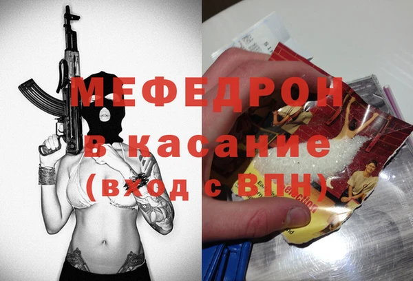 амф Армянск