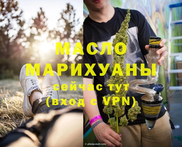 гидропоника Аркадак