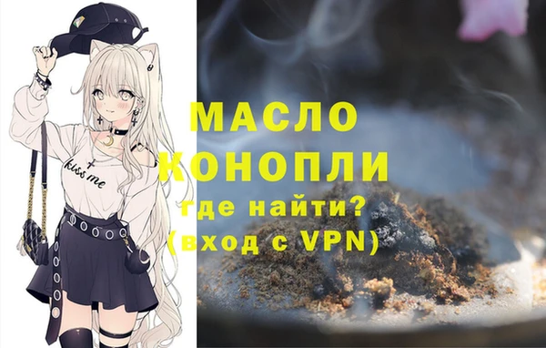 амф Армянск