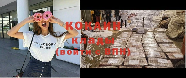 гидропоника Аркадак