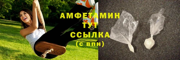 мефедрон Нягань