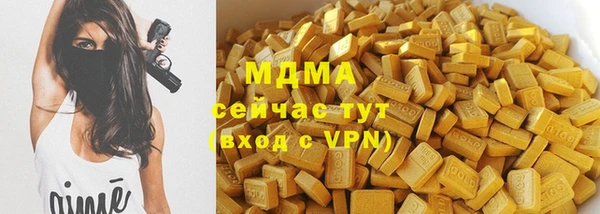 амф Армянск