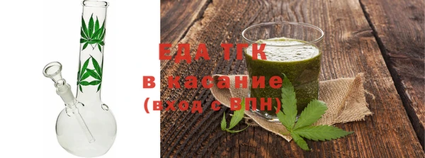 ГАЛЛЮЦИНОГЕННЫЕ ГРИБЫ Арсеньев