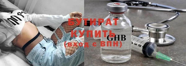 амф Армянск