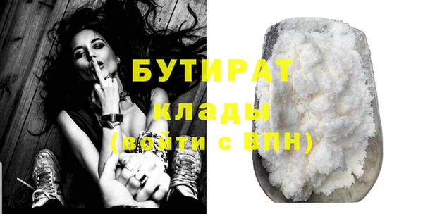 гидропоника Аркадак