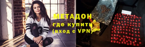 амф Армянск