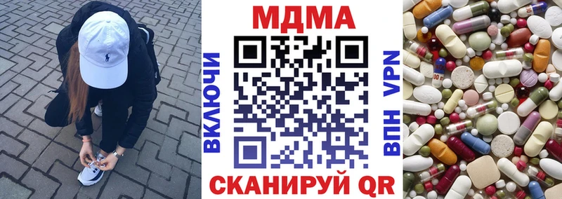 shop клад  Верхний Уфалей  МДМА Molly 