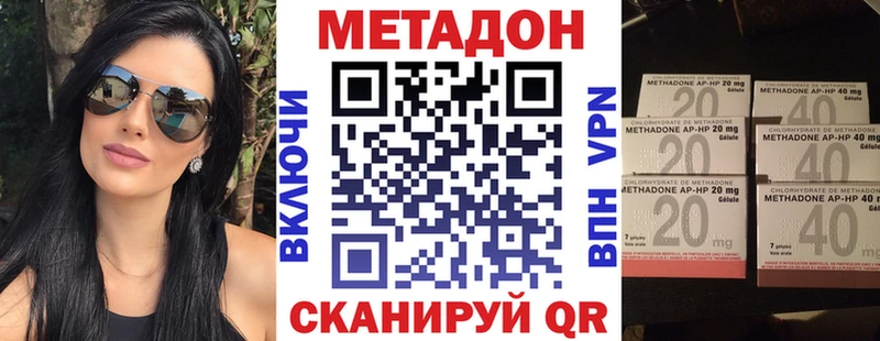 Метадон мёд  Верхний Уфалей 
