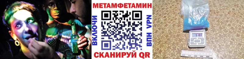 Первитин Methamphetamine  где можно купить наркотик  Верхний Уфалей 