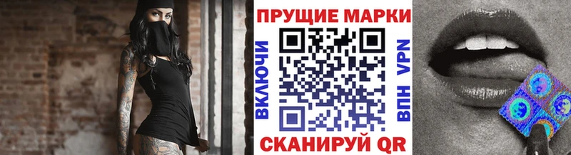 Наркотические марки 1,8мг  Верхний Уфалей 